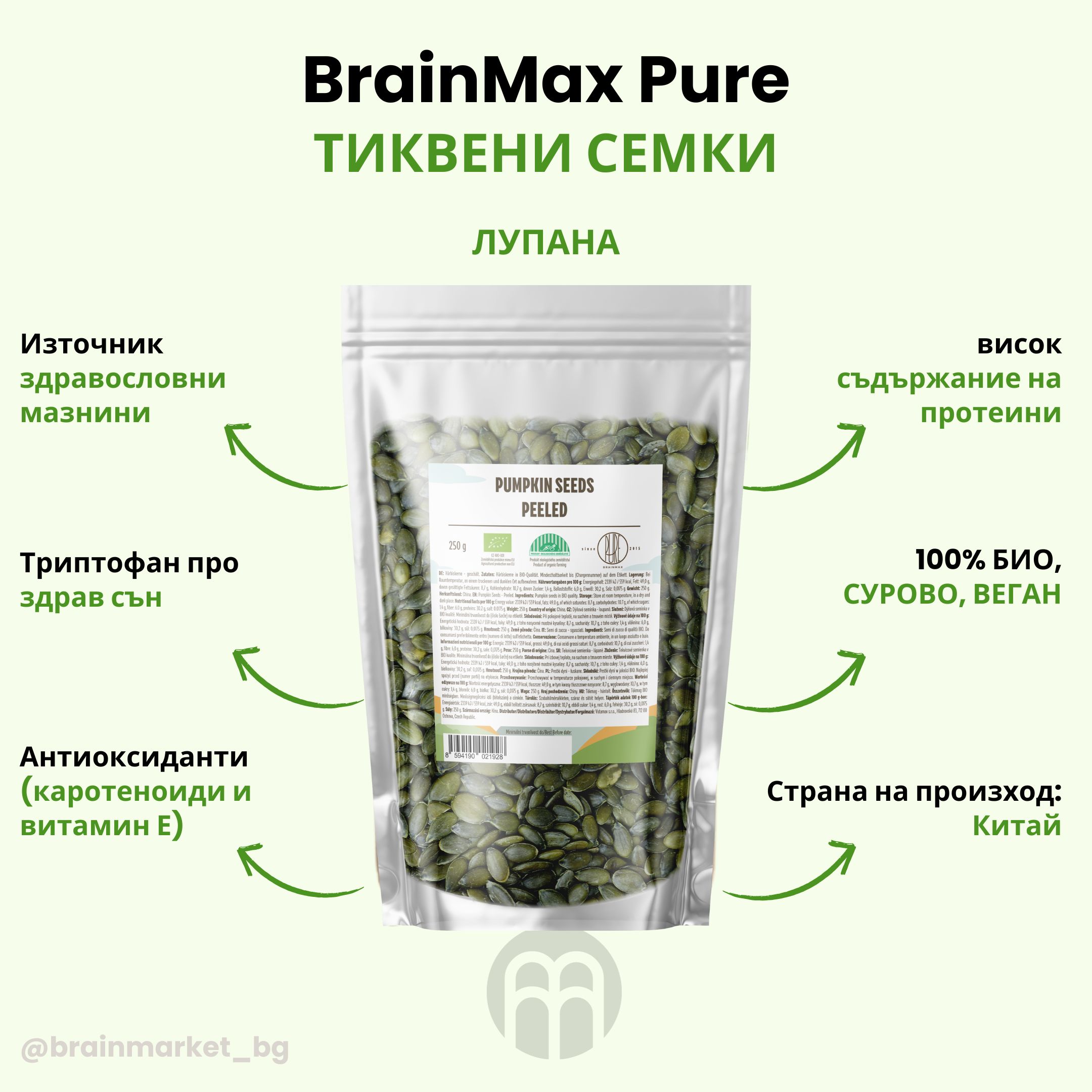 (Bulharština)